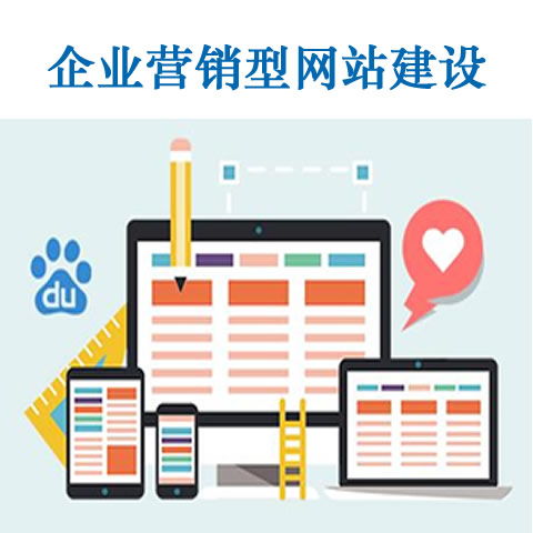 建湖網(wǎng)頁優(yōu)化與鹽城百搜網(wǎng)絡(luò)的技術(shù)優(yōu)勢(shì)