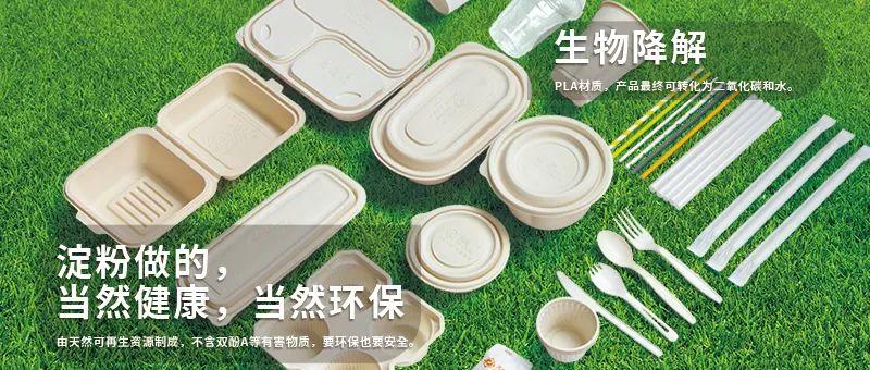 實業(yè)發(fā)展是一家致力于生物基材料生產和應用領域,集技術研發(fā)