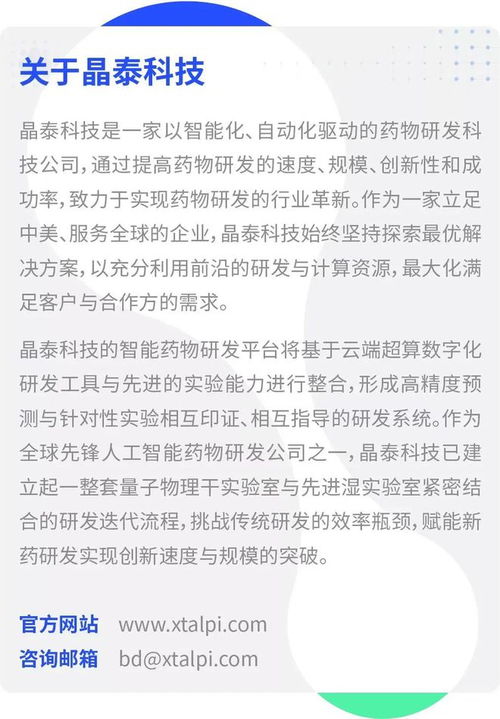 跨界 自動(dòng)化面向新領(lǐng)域 新材料研發(fā)智能化
